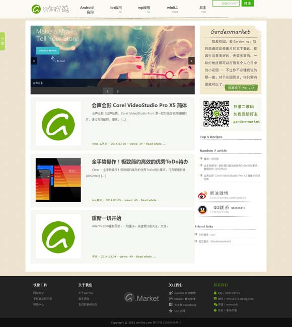 香港资料大全正版资料2024年免费走势图 女主不再“痴恋” 琼瑶剧之后华语言情题材更多元